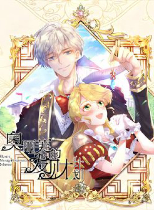 Kế Hoạch Làm GIàu Của Olive