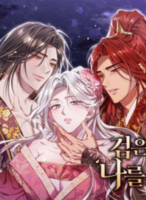 Khi Hắc Lang Gọi Tên Tôi