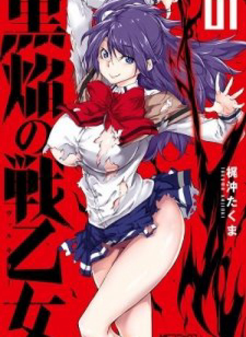 Kuro Homura No Sen Otome