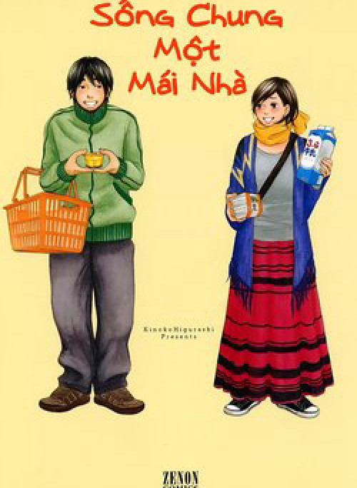 Kuu Neru Futari Sumu Futari