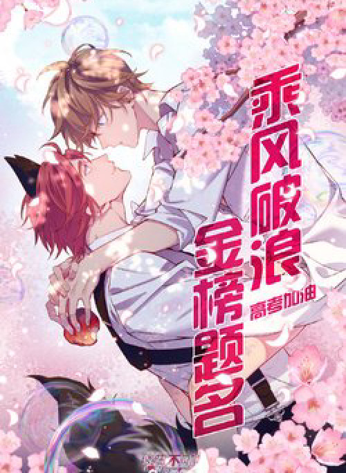 Lang Quân, Xin Đừng...!