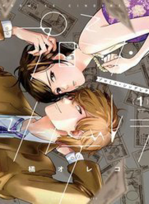 Lời hứa của nàng lọ lem