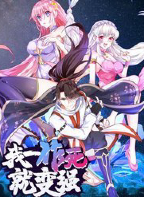 Mạnh Lên Từ Cõi Chết