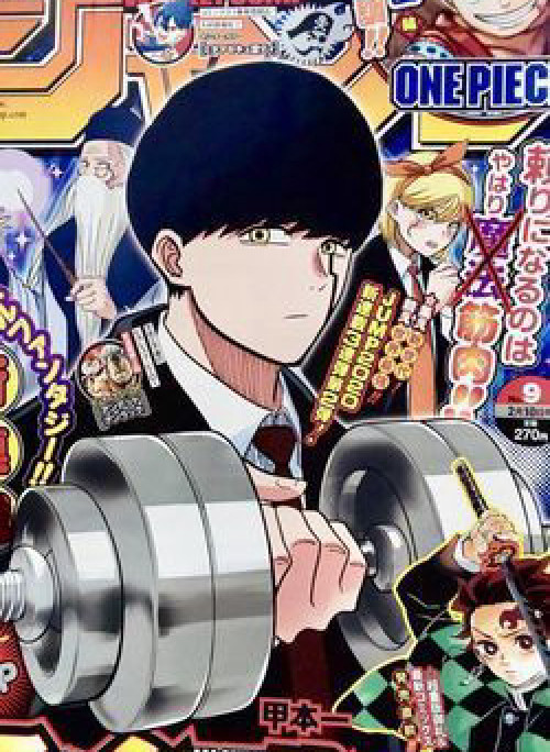 Mashle: Muscles and Magic