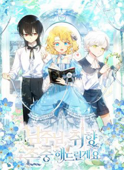 Nam Chính À, Tôi Sẽ Tôn Trọng Sở Thích Của Anh!