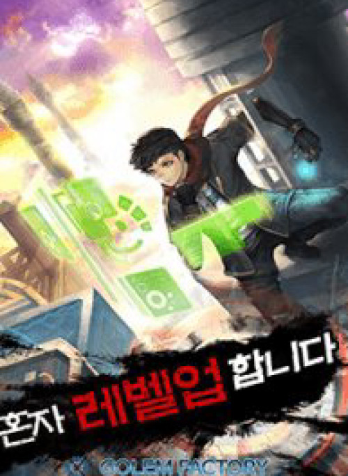 Nâng Cấp Một Mình