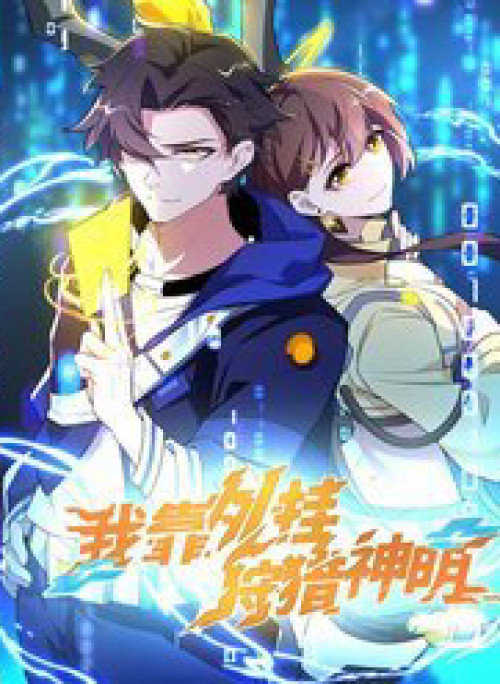 Náo Động Thiên Khởi