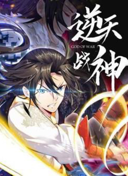 Nghịch Thiên Chiến Thần