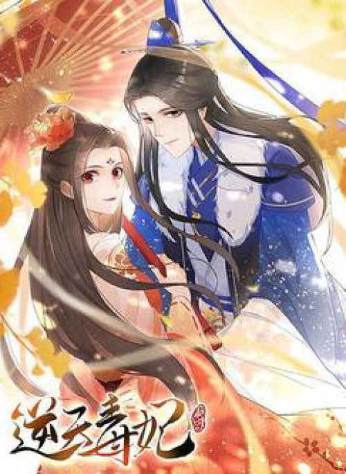 Nghịch Thiên Độc Phi