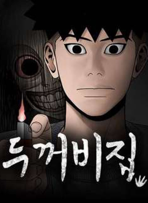 Ngôi Nhà Hoán Đổi