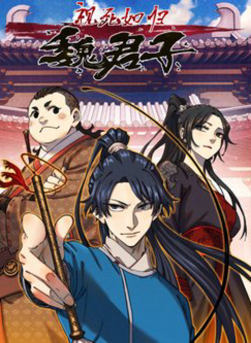 Ngụy Quân Tử Không Sợ Chết