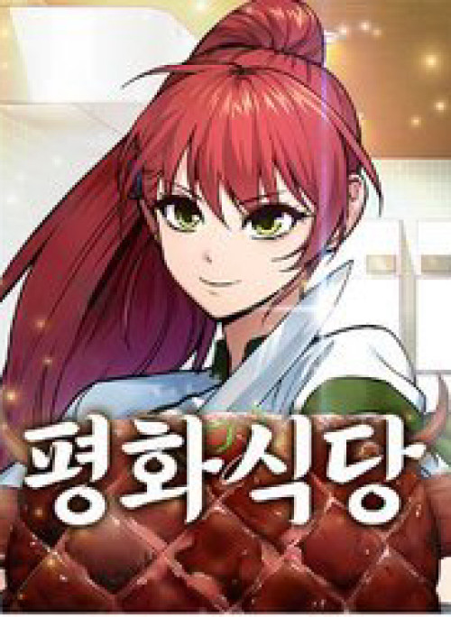 Nhà Hàng Hòa Bình