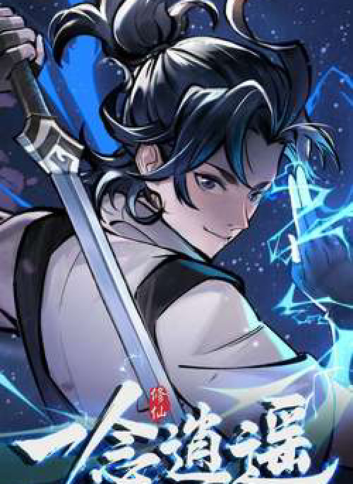 Nhất Niệm Tiêu Dao