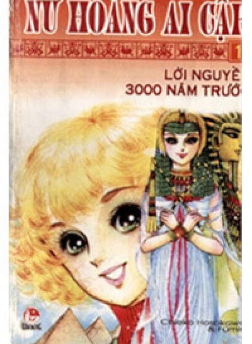 Nữ hoàng Ai Cập