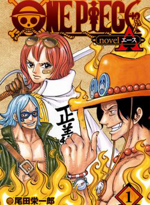 One Piece Hành Trình Của Ace