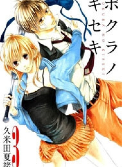 Phép Lạ của Chúng ta