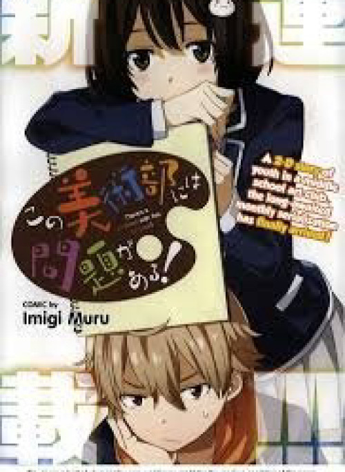 Rắc Rối Ở Câu Lạc Bộ Mỹ Thuật