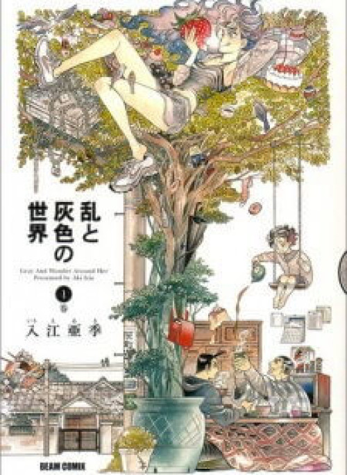 Ran to haiiro no sekai