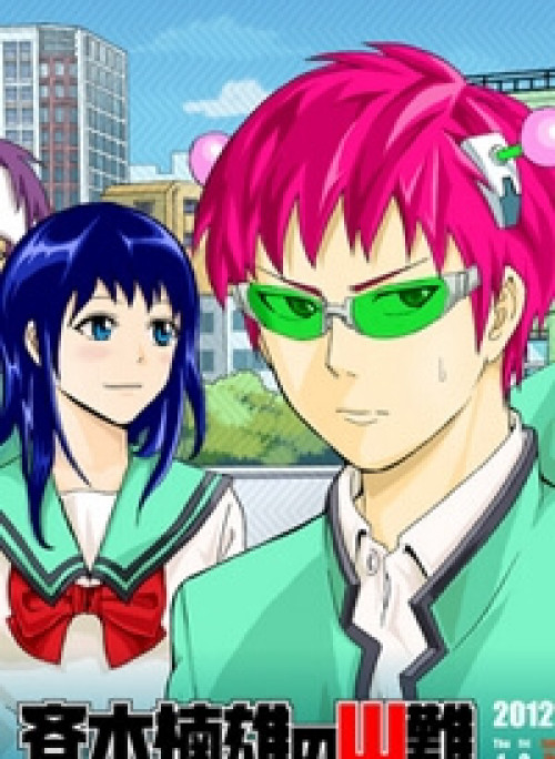 Saiki Kusuo no Sainan