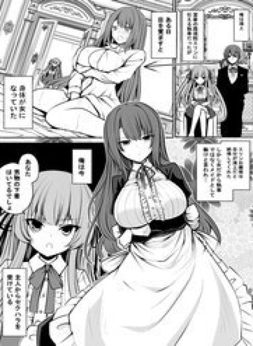 Shitsuji Ga Ts Ttara Shujin Ni Kuwa Re-Sō Ni Natta Hanashi