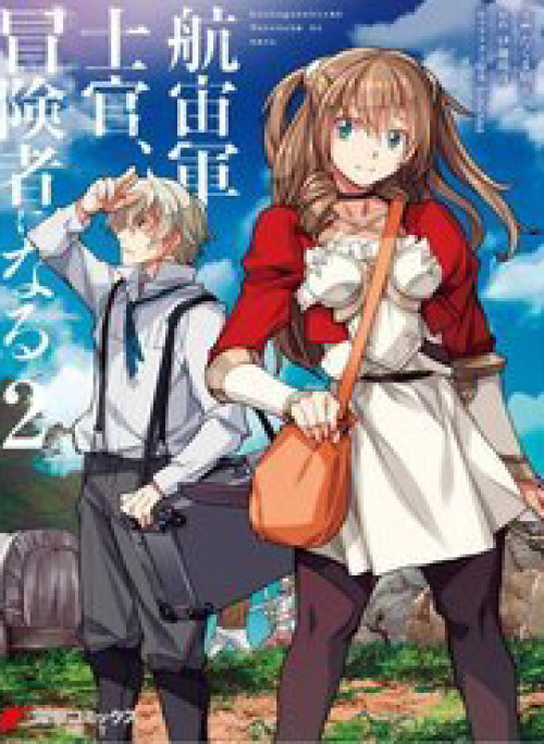 Sĩ Quan Navy Trở Thành Mạo Hiểm Giả