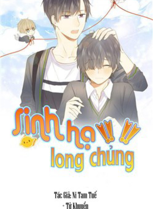 Sinh Hạ Long Chủng