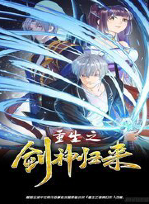 Sự Tái Sinh Trở Lại Của Kiếm Thần