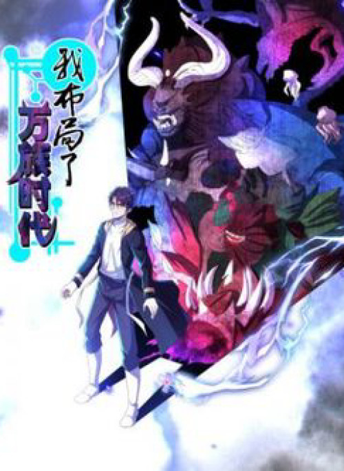 Ta Đã Đặt Ra Thời Đại Của Vạn Tộc