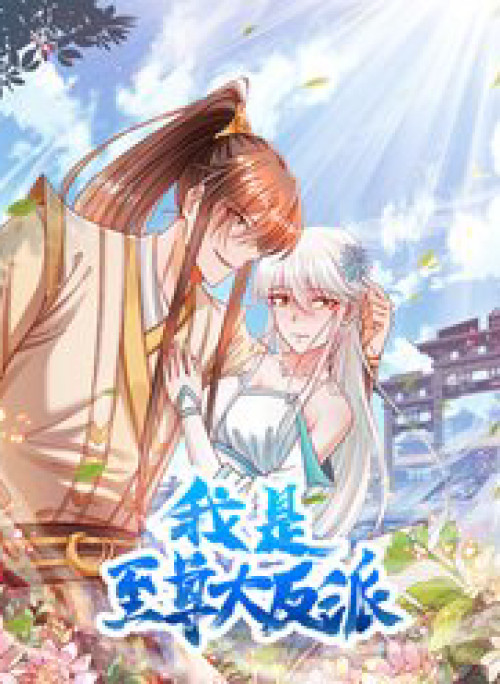 Ta Là Chí Tôn Đại Phản Diện