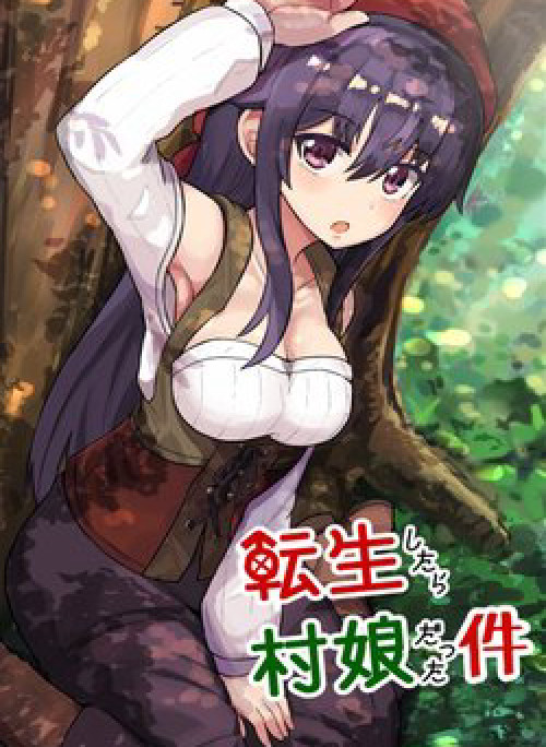 Tái sinh thành thôn nữ