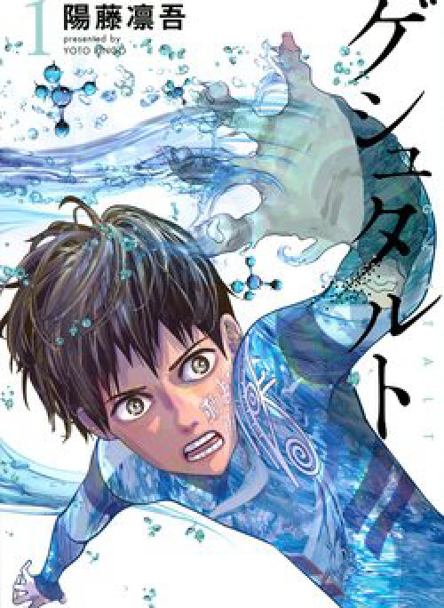 Tất cả nhân loại 7,7 tỷ người, thiết lập lại toàn bộ!