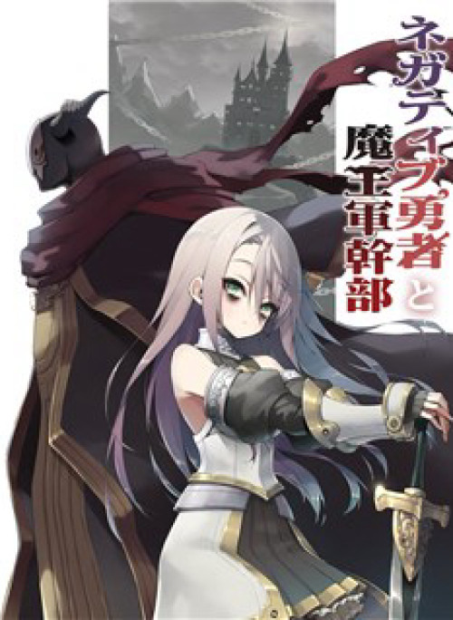 The Negative Hero and the Chief of the Demon Army