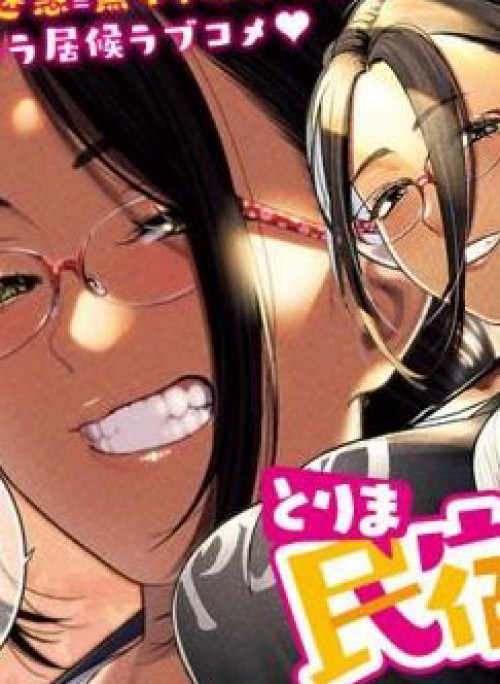 Thiên đường tại quán trọ Yadori