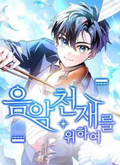 Thiên Tài Âm Nhạc