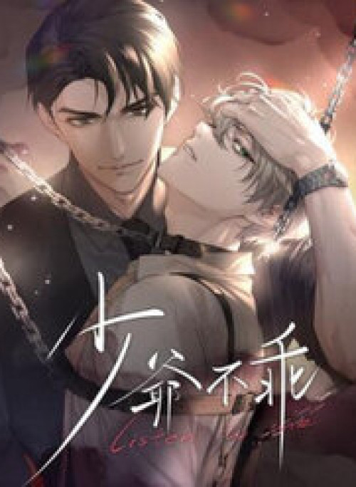 Thiếu Gia Không Ngoan