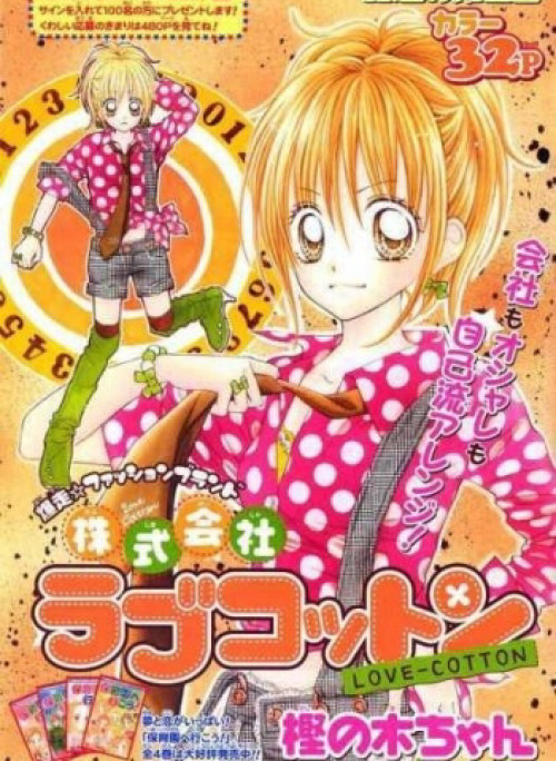 Tiệm Thời Trang, Love Cotton