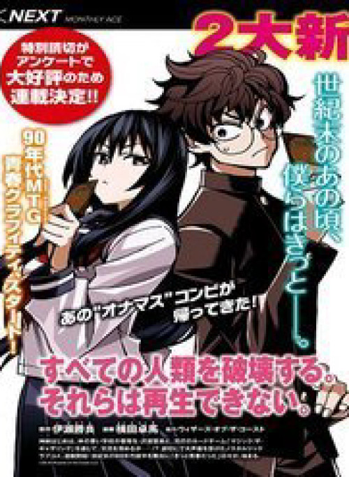 Tiêu diệt tất cả loài người. Chúng không thể được tái sinh