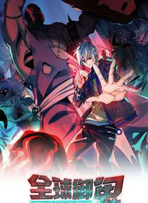 Toàn Cầu Ngự Quỷ: Trong Cơ Thể Ta Có Hàng Trăm Triệu Con Quỷ