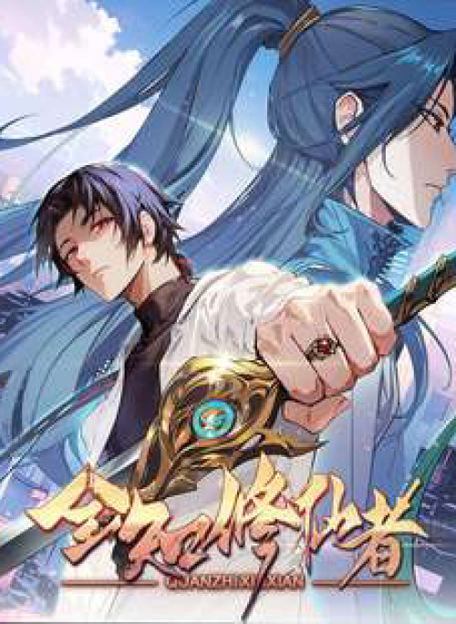 Toàn Trí Tu Tiên Giả