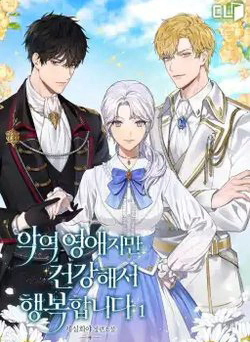 Tôi Hạnh Phúc Khi Là Phản Diện Giàu Có