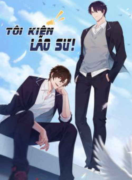 Tôi Kiện Lão Sư!