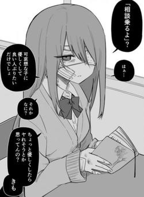 Tôi lo lắng cho người bạn cùng lớp đầy những vết bầm tím