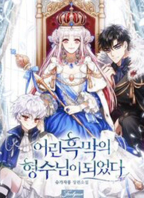 Tôi Trở Thành Chị Dâu Của Kẻ Phản Diện