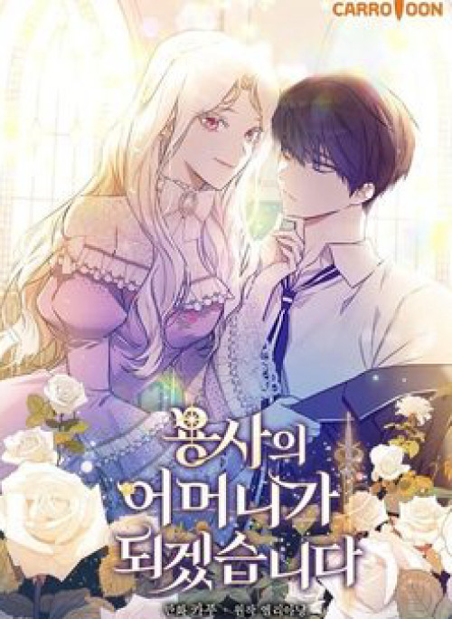 Tôi Trở Thành Mẹ Của Chiến Binh