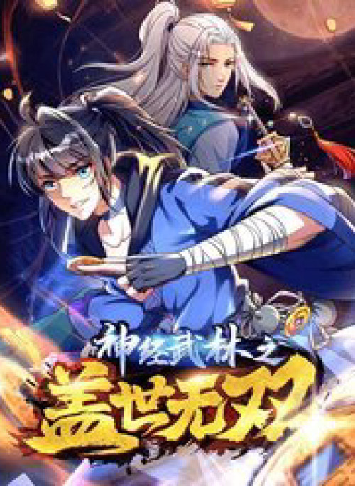 Tuyệt Thế Võ Công