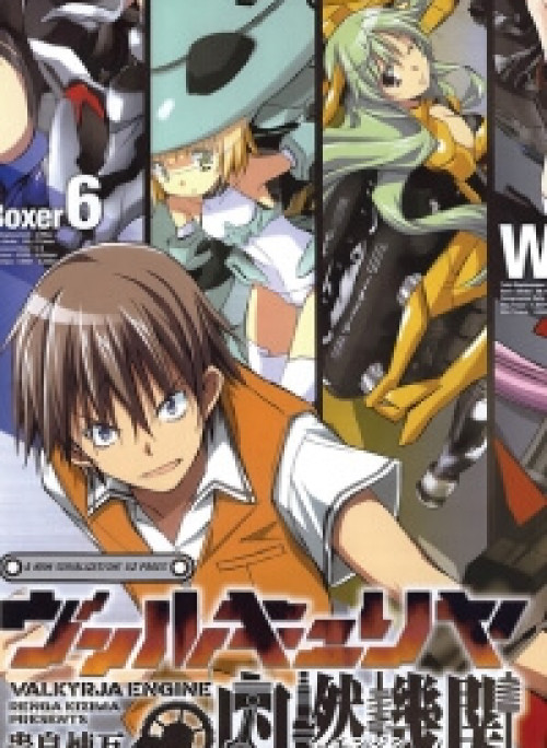 Valkyria Nainen Kikan