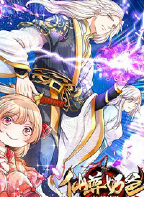 Vú Em Tiên Tôn Đi Ở Rể