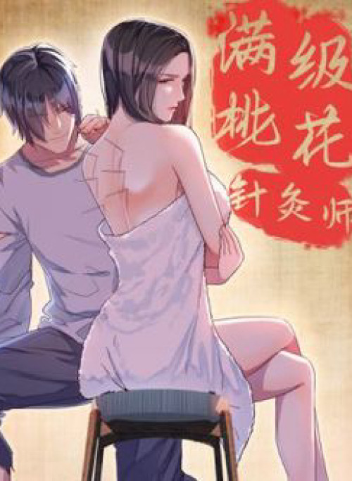 Y Thánh Thiên Tài Tại Hoa Đô